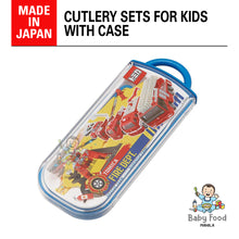 Load image into Gallery viewer, SKATER 3-piece cutlery set [TOMICA]
