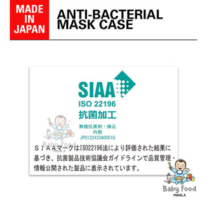 PRAIRIE DOG Anti-bacterial mask case [MICKEY]