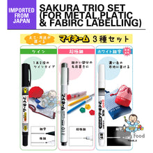 Load image into Gallery viewer, SAKURA My Name trio set
