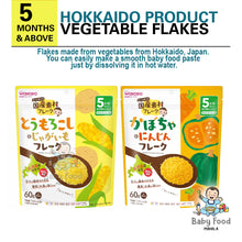 Load image into Gallery viewer, WAKODO Vegetable flakes
