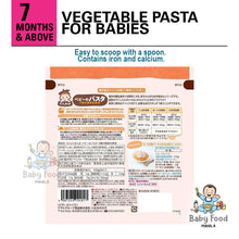Load image into Gallery viewer, WAKODO Vegetables Pasta for Babies
