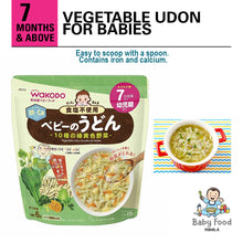 Load image into Gallery viewer, WAKODO Vegetables Udon Noodles for Babies
