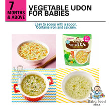 Load image into Gallery viewer, WAKODO Vegetables Udon Noodles for Babies
