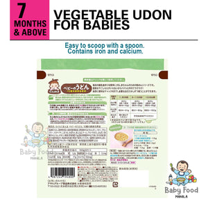 WAKODO Vegetables Udon Noodles for Babies