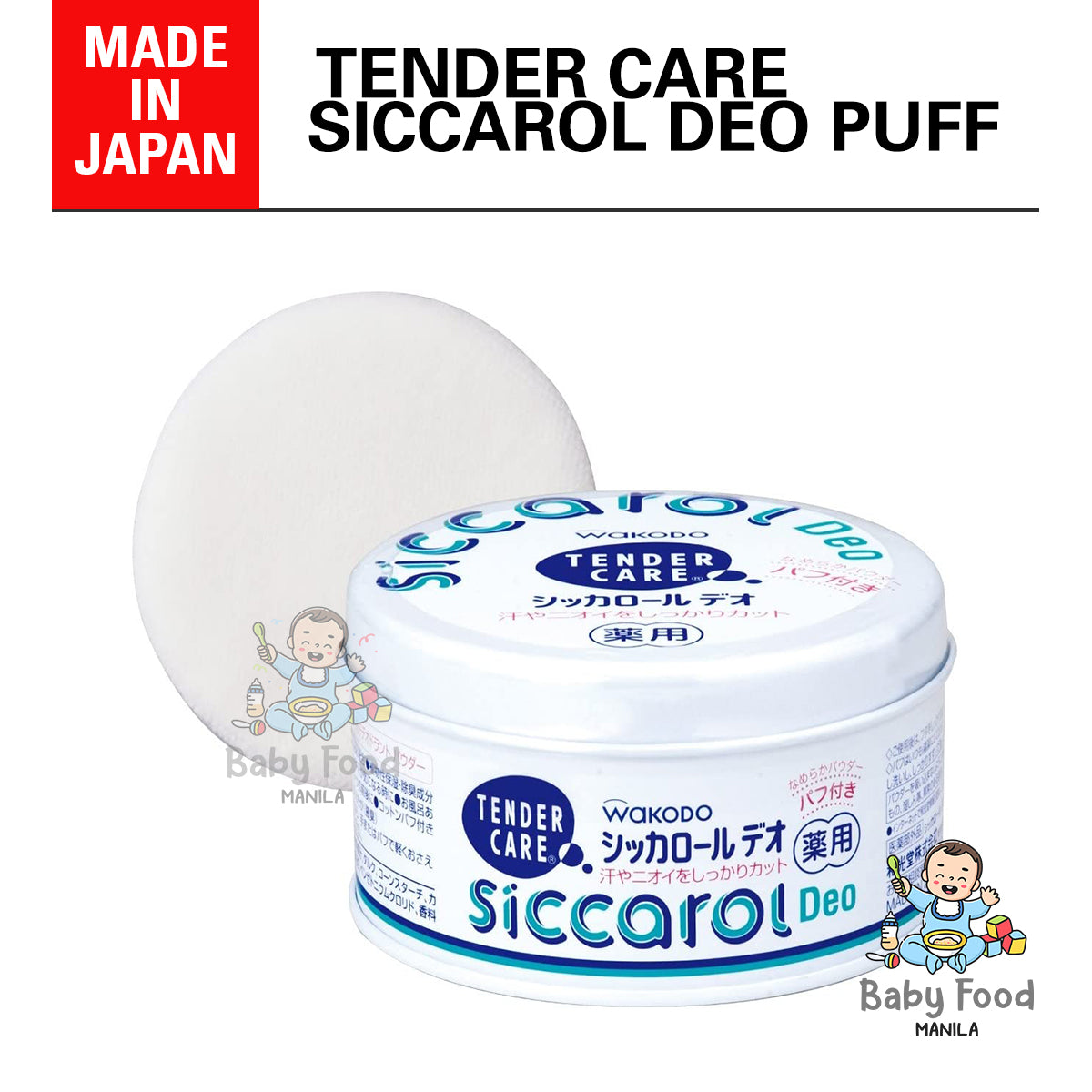 Wakodo baby hot sale powder