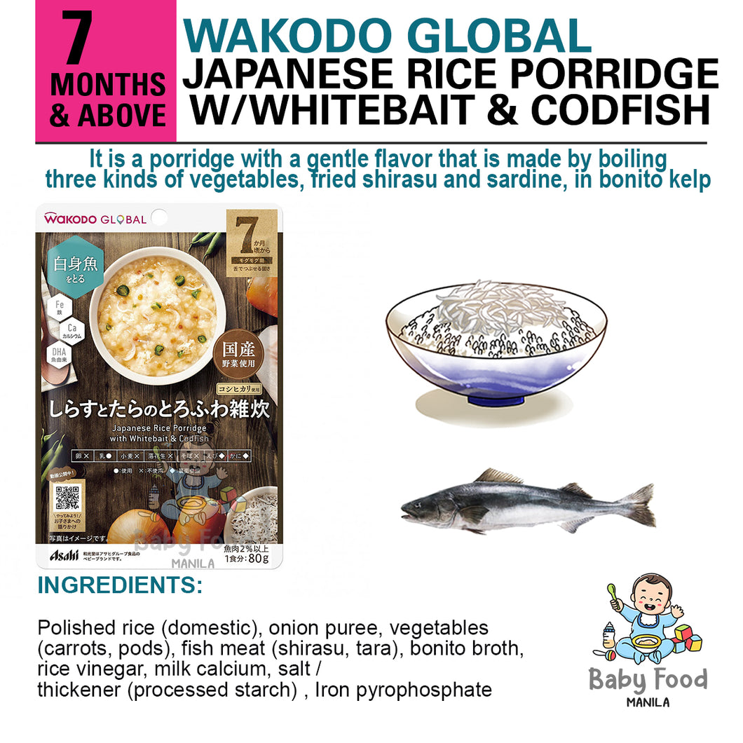 WAKODO [GLOBAL] Japanese rice porridge with whitebait & codfish