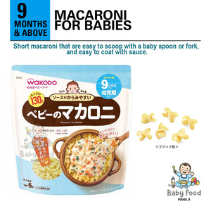 WAKODO Macaroni for Babies