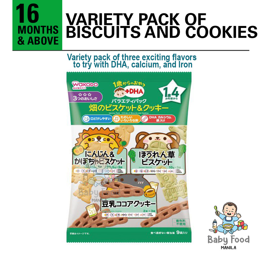 WAKODO Variety Pack 3 Kinds of Biscuits and Cookies