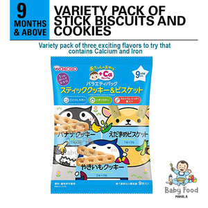 WAKODO Variety Pack Stick Cookies and Biscuits