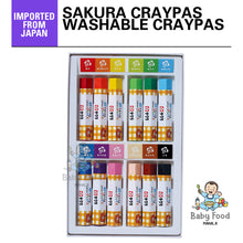 Load image into Gallery viewer, SAKURA Cray-Pas washable craypas
