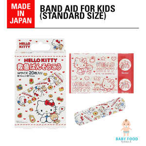 SKATER Band aid (STANDARD: Hello Kitty)