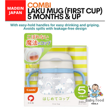 Load image into Gallery viewer, COMBI Laku mug (First cup-for 5 months and above)
