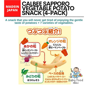 CALBEE Sapporo Vegetable potato snack