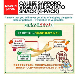 CALBEE Sapporo Vegetable potato snack