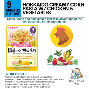 KEWPIE Hokkaido Creamy corn pasta with vegetables