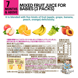 WAKODO Mixed fruit juice [3-pack]