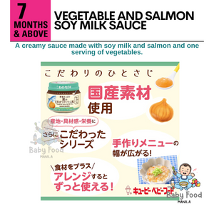 KEWPIE Vegetables and Salmon in soy milk sauce