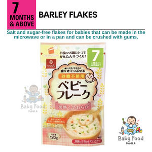 HAKUBAKU Barley flakes