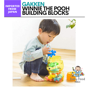 GAKKEN POOH [Building blocks]