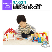 Load image into Gallery viewer, GAKKEN Thomas the Train [Building blocks]
