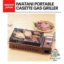Load image into Gallery viewer, IWATANI Portable Casette gas griller [MADE IN JAPAN]
