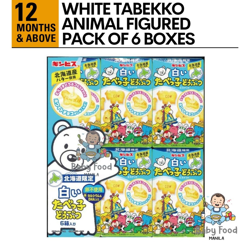 GINBIS White Tabekko Animal figured biscuits [HOKKAIDO LIMITED EDITION]
