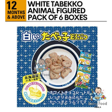 Load image into Gallery viewer, GINBIS White Tabekko Animal figured biscuits [HOKKAIDO LIMITED EDITION]
