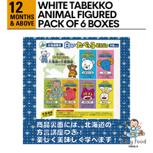 Load image into Gallery viewer, GINBIS White Tabekko Animal figured biscuits [HOKKAIDO LIMITED EDITION]
