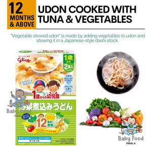 GLICO Udon noodles cooked with vegetables [2 meal pouch]