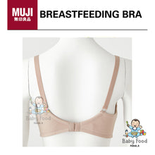 Load image into Gallery viewer, MUJI Breastfeeding bra (M)
