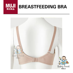 MUJI Breastfeeding bra (M)