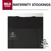 Load image into Gallery viewer, MUJI Maternity stockings

