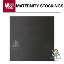 Load image into Gallery viewer, MUJI Maternity stockings
