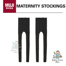 Load image into Gallery viewer, MUJI Maternity stockings
