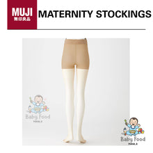 Load image into Gallery viewer, MUJI Maternity stockings
