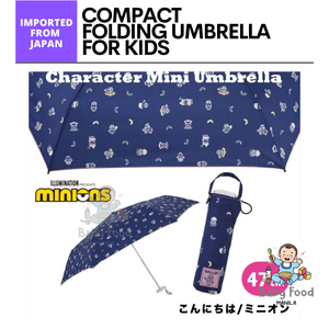 OGAWA Folding umbrella for kids [MINION]