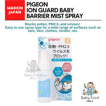 Load image into Gallery viewer, PIGEON Ion guard baby barrier mist [for babies 0 and up)
