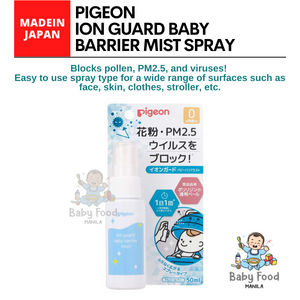 PIGEON Ion guard baby barrier mist [for babies 0 and up)