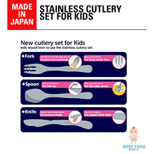 Load image into Gallery viewer, EDISON MAMA Stainless Cutlery set for kids
