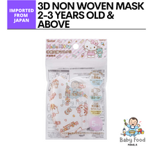Load image into Gallery viewer, SKATER 3D 3-layer non-woven mask 5pcs. [2-3 years old and above]
