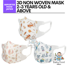 Load image into Gallery viewer, SKATER 3D 3-layer non-woven mask 5pcs. [2-3 years old and above]
