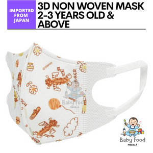 SKATER 3D 3-layer non-woven mask 5pcs. [2-3 years old and above]
