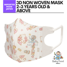 Load image into Gallery viewer, SKATER 3D 3-layer non-woven mask 5pcs. [2-3 years old and above]
