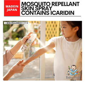 FUMAKILLA Mosquito repellant spray (with ICARIDIN)