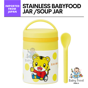 SKATER Stainless babyfood jar/soup jar