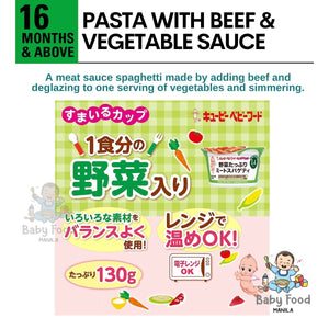 KEWPIE Pasta with Beef & Vegetable sauce