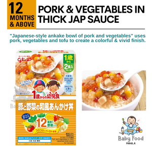 GLICO Pork and vegetables in thick japanese style sauce for rice bowls [2 meal pouch]