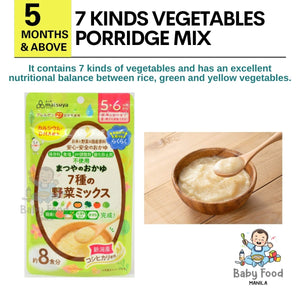 MATSUYA [POWDERED] 7 kinds rice porridge