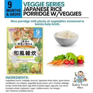 WAKODO [VEGGIE SERIES] Japanese rice porridge with Vegetables