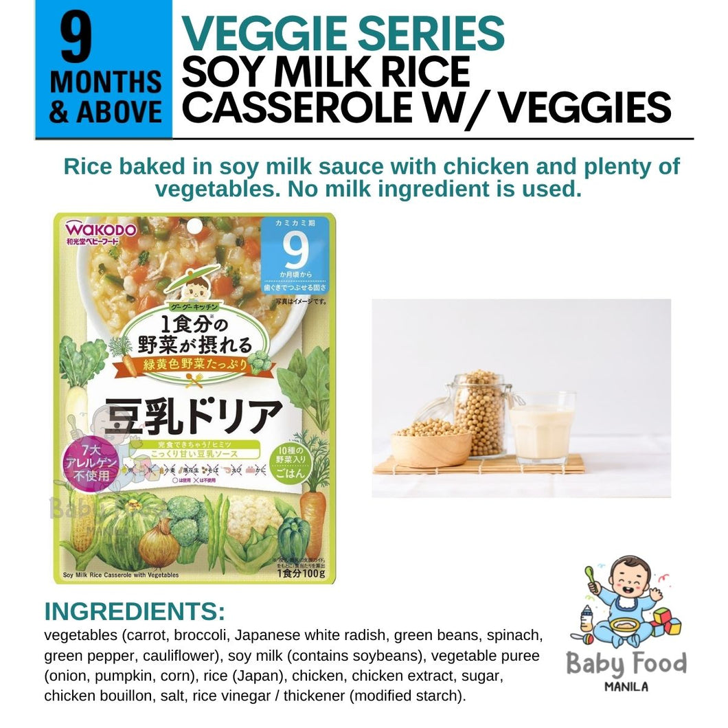 WAKODO [VEGGIE SERIES] Soy Milk Casserole with vegetables